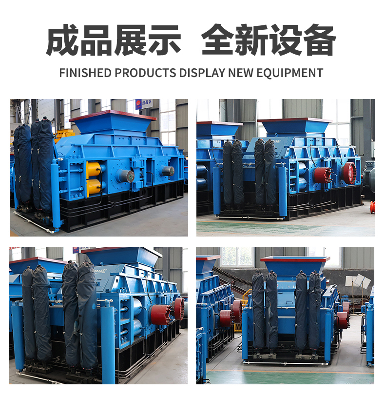 小型液壓對輥制砂機多少錢一臺？處理硬巖的效果如何？