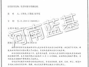 �����������Óv�ЙC(j��)��(sh��)�����͌����C��