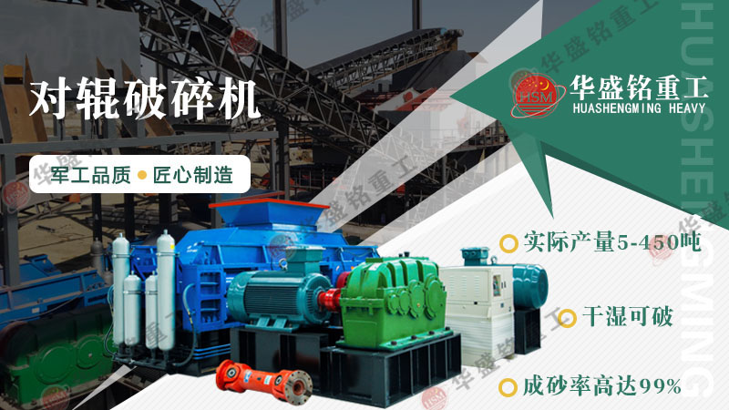 瓜米石制砂用什么設(shè)備？高產(chǎn)生產(chǎn)線配置方案大揭秘！