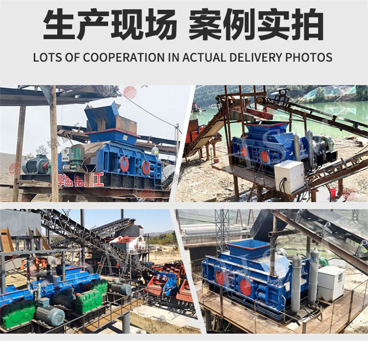 對輥制砂機(jī)