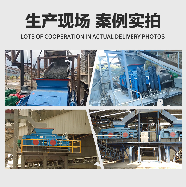 對(duì)輥制砂機(jī) 對(duì)輥制砂機(jī)