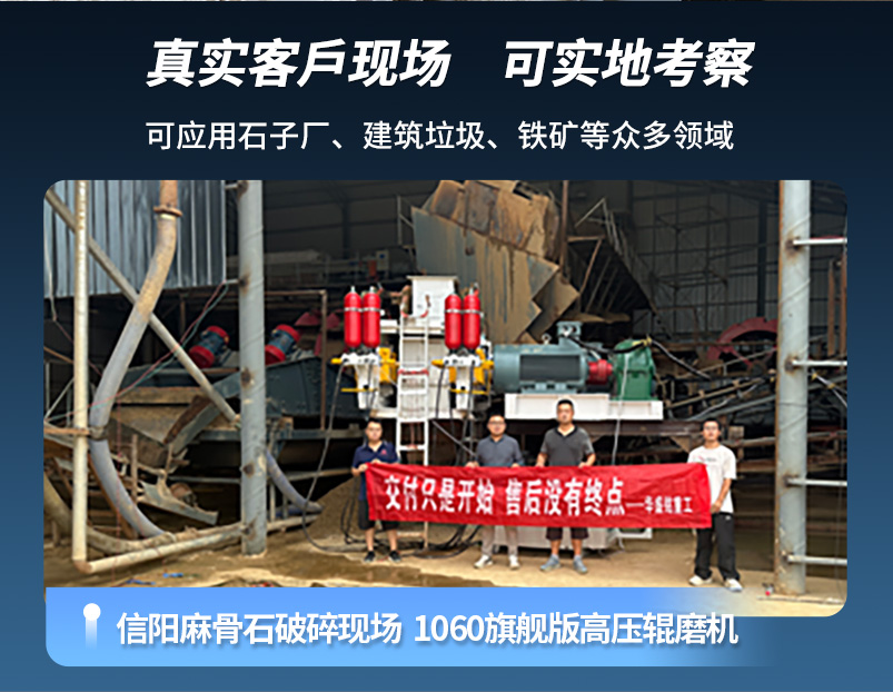 高壓輥磨機(jī) 高壓輥磨機(jī)