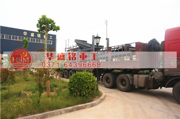 華盛銘50型篩沙一體機(jī)發(fā)貨現(xiàn)場(chǎng) 