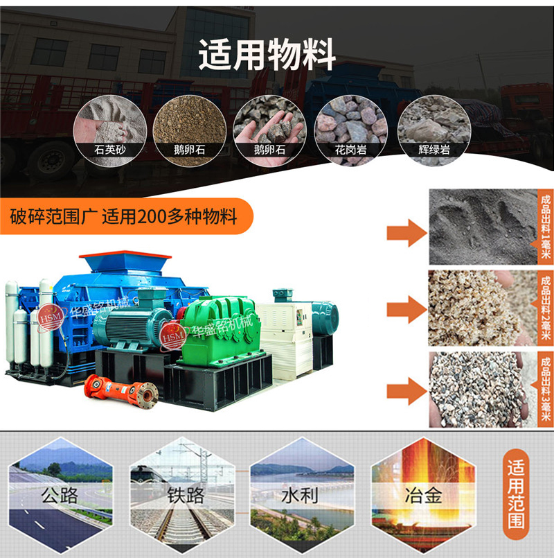 玄武巖對輥制砂機(jī)多少錢一臺？