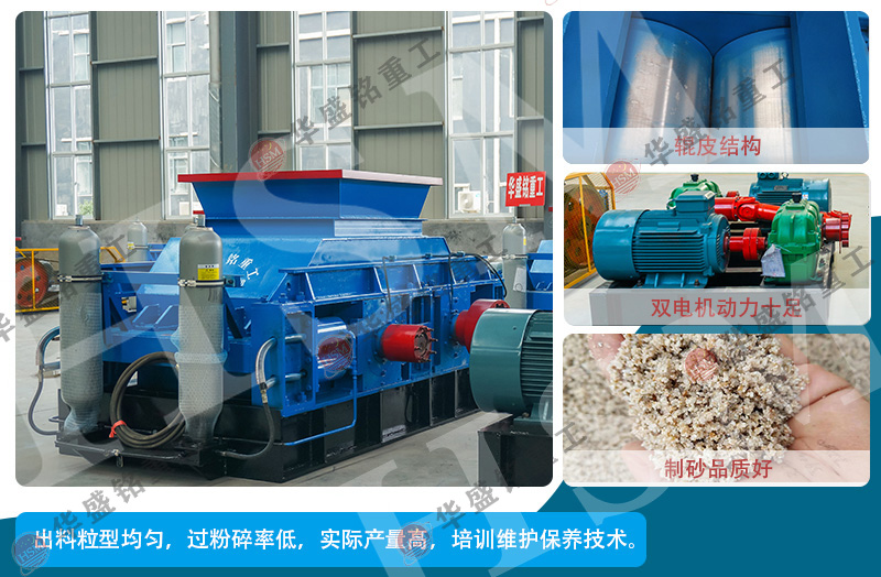 碳素破碎機價格貴不貴？哪家設(shè)備好？