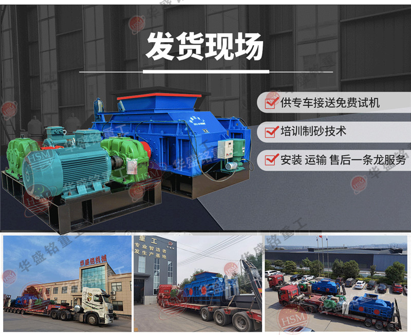 石油焦破碎機一臺大概多少錢？石油焦破碎機廠家哪家好？