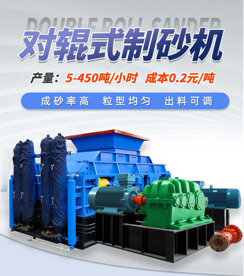 花崗巖制砂機(jī)在哪里買(mǎi)更實(shí)惠