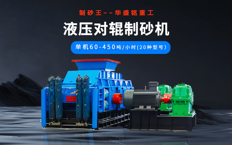 石油焦破碎機多少錢一臺？型號有哪些